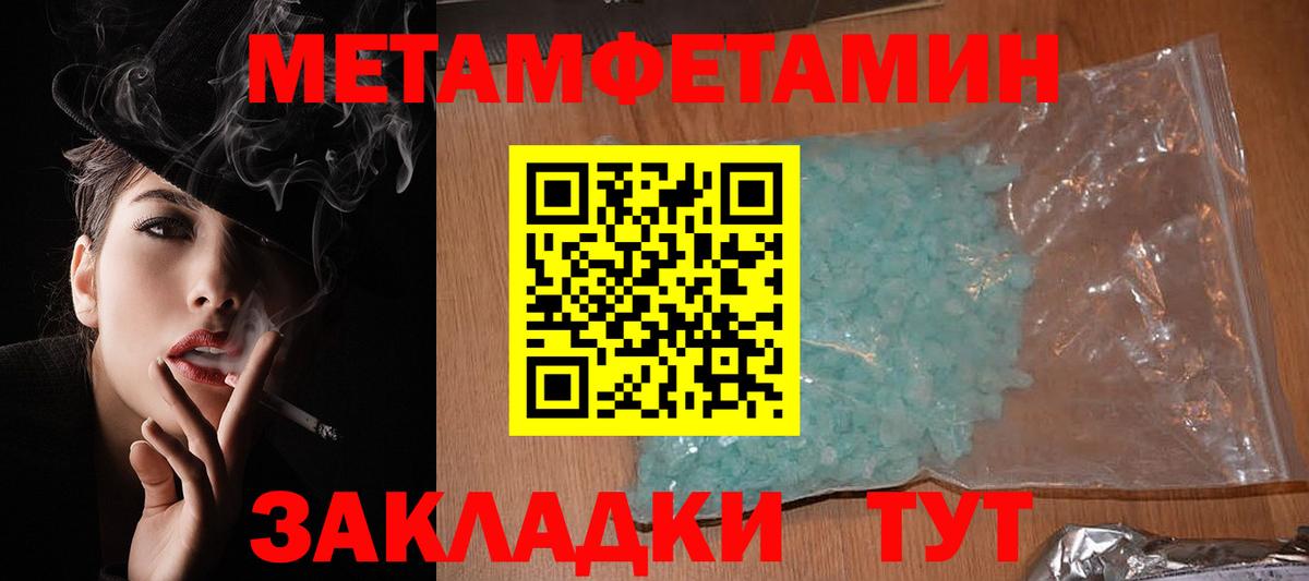 Amphetamine  Вход с VPN  Заречный  Амфетамин Розовый 