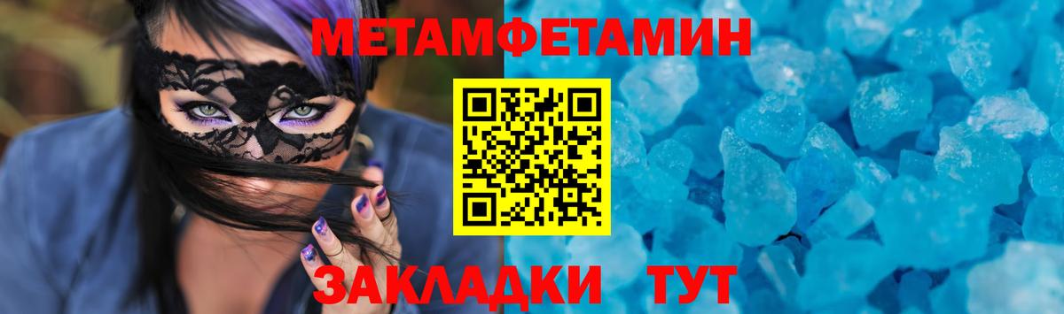Amphetamine 98% Заречный