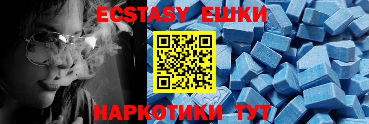 Ecstasy Punisher Заречный