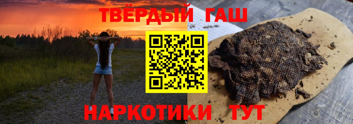 ГАШИШ гарик Заречный