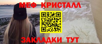 первитин Малгобек