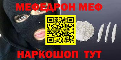ALPHA PVP Мариинск
