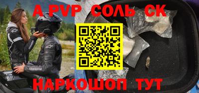 первитин Малгобек