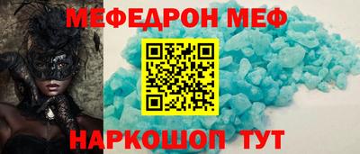 ALPHA PVP Мариинск