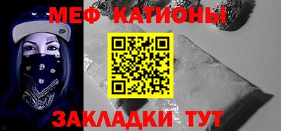 первитин Малгобек