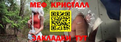 герыч Малоярославец