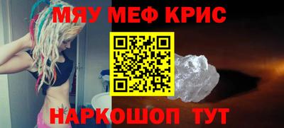 ALPHA PVP Мариинск