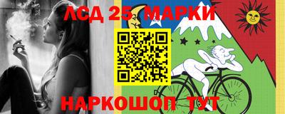 первитин Малгобек