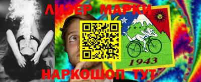 первитин Малгобек