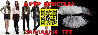 первитин Малгобек