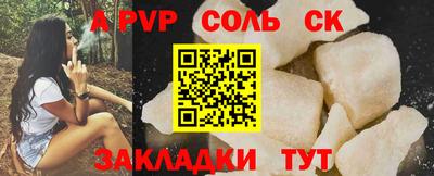 первитин Малгобек