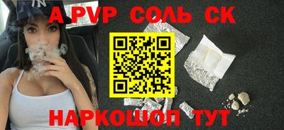 первитин Малгобек