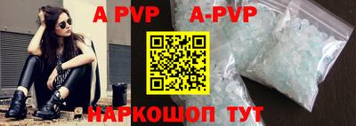 первитин Малгобек