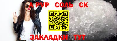 первитин Малгобек