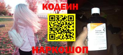 ALPHA PVP Мариинск