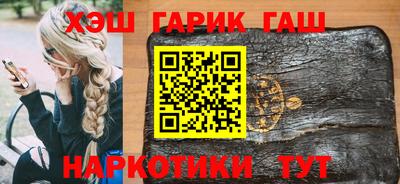 первитин Малгобек