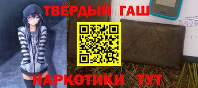 ALPHA PVP Мариинск