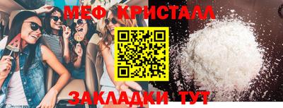 ALPHA PVP Мариинск