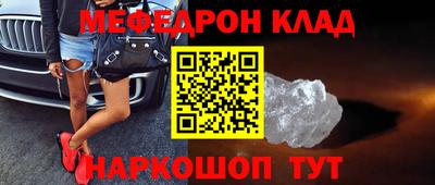первитин Малгобек