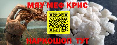 первитин Малгобек