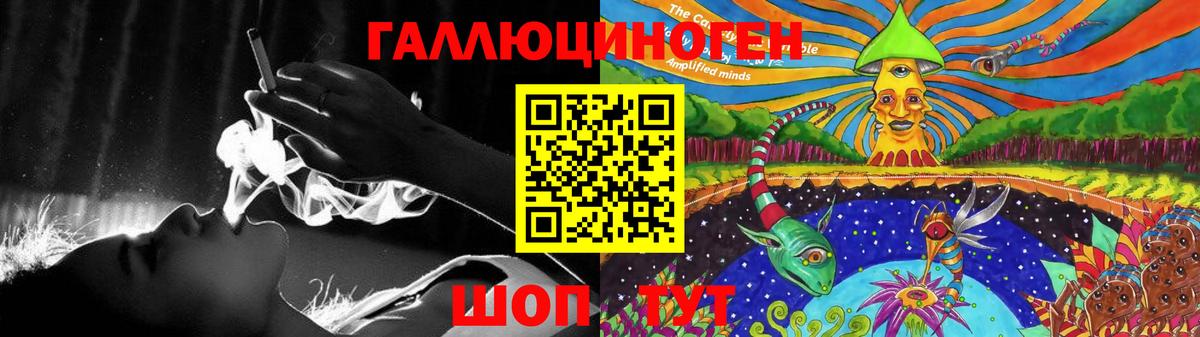 Галлюциногенные грибы мицелий  Вход с VPN  Заречный 