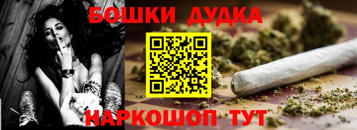 Марихуана Amnesia Заречный