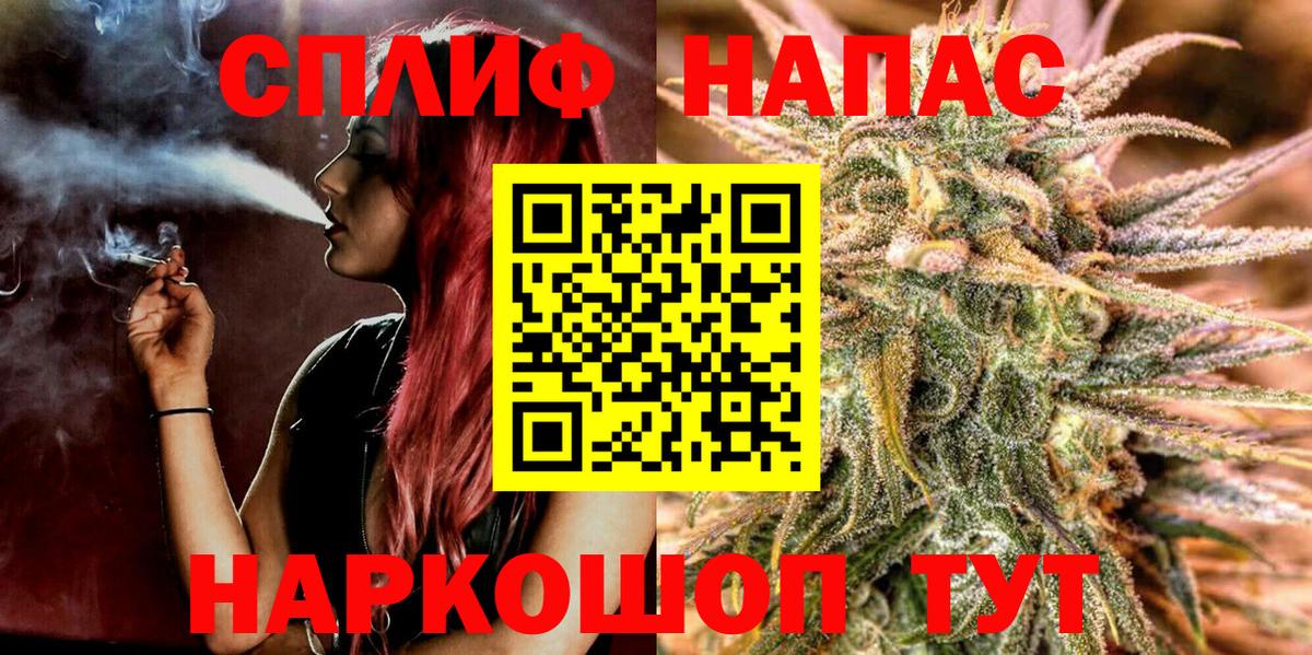 Шишки марихуана конопля  Конопля гибрид  Вход с VPN  Заречный  МАРИХУАНА Amnesia 